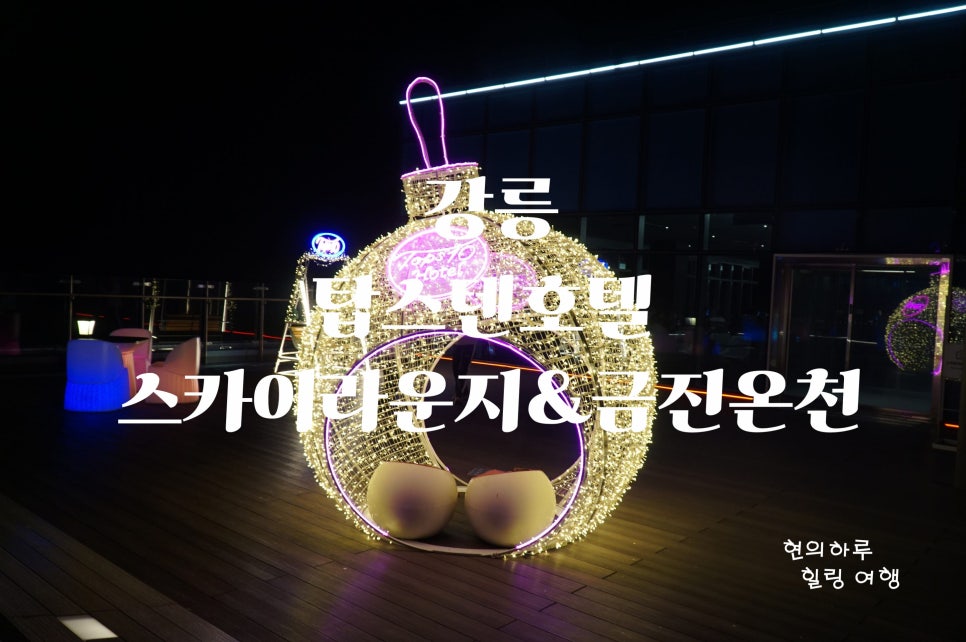탑스텐 vr zone 이미지