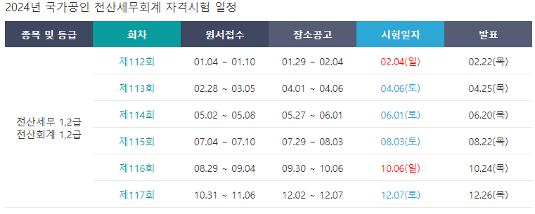 타임전산 이미지