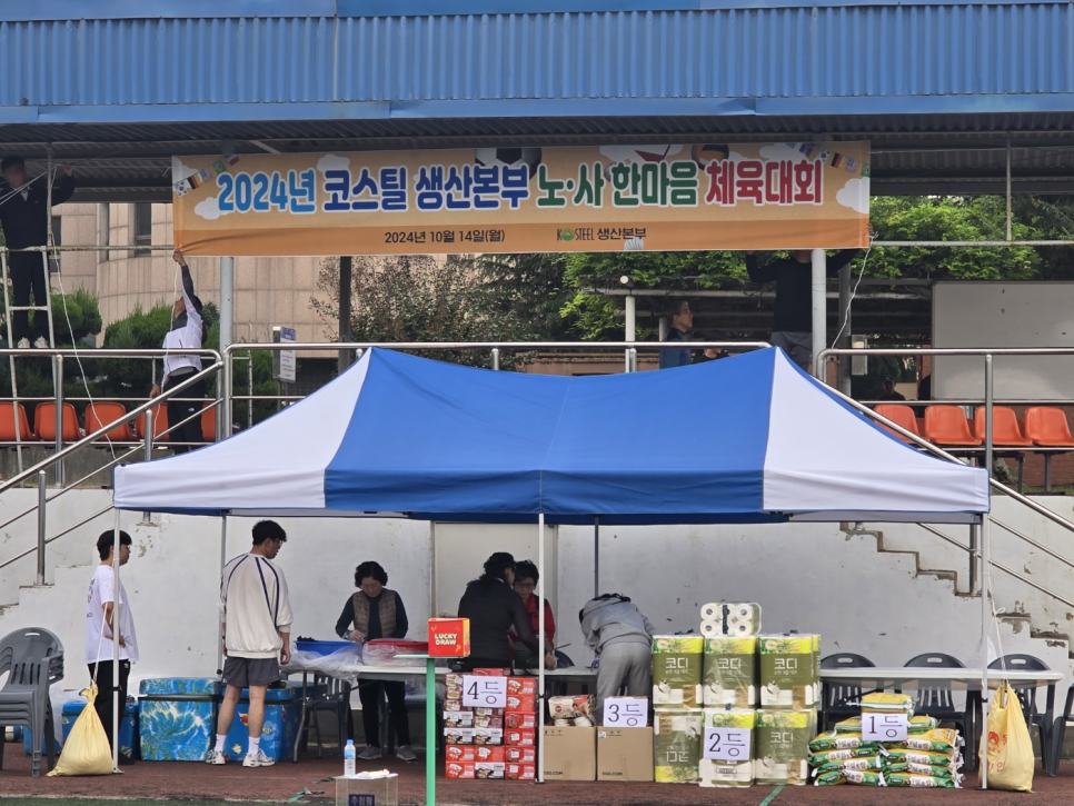 부광렌탈 이미지