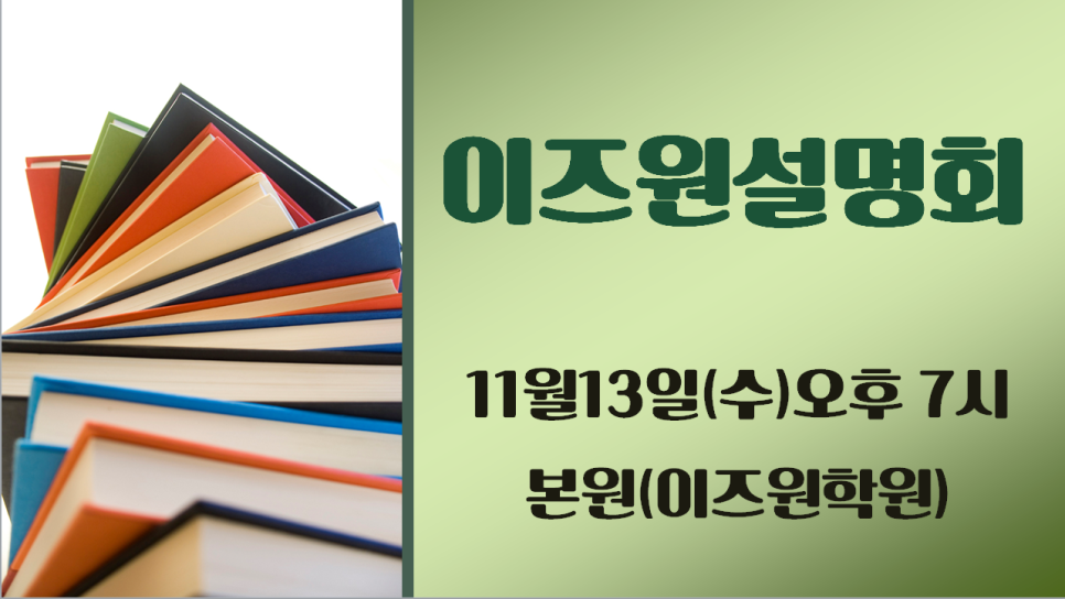 이즈원 이미지