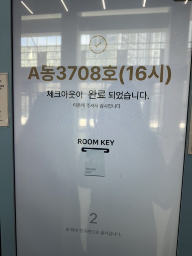 한라비앤비 이미지