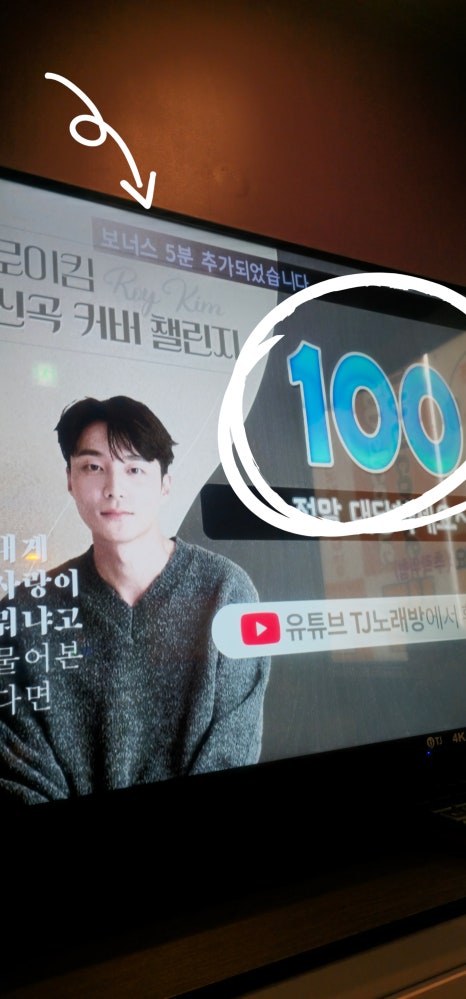 반짝반짝노래연습장 이미지