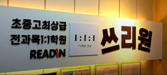명덕여중,명덕여고,명덕외고,명덕고등학교 이미지