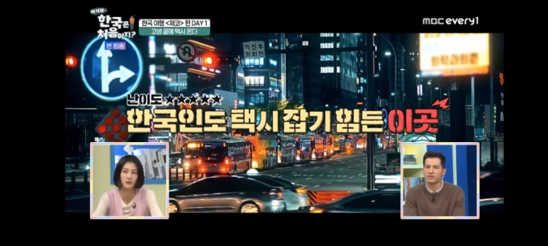 호텔야자강남 이미지
