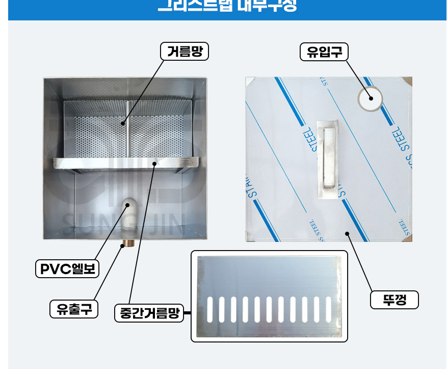 경성종합건재 이미지