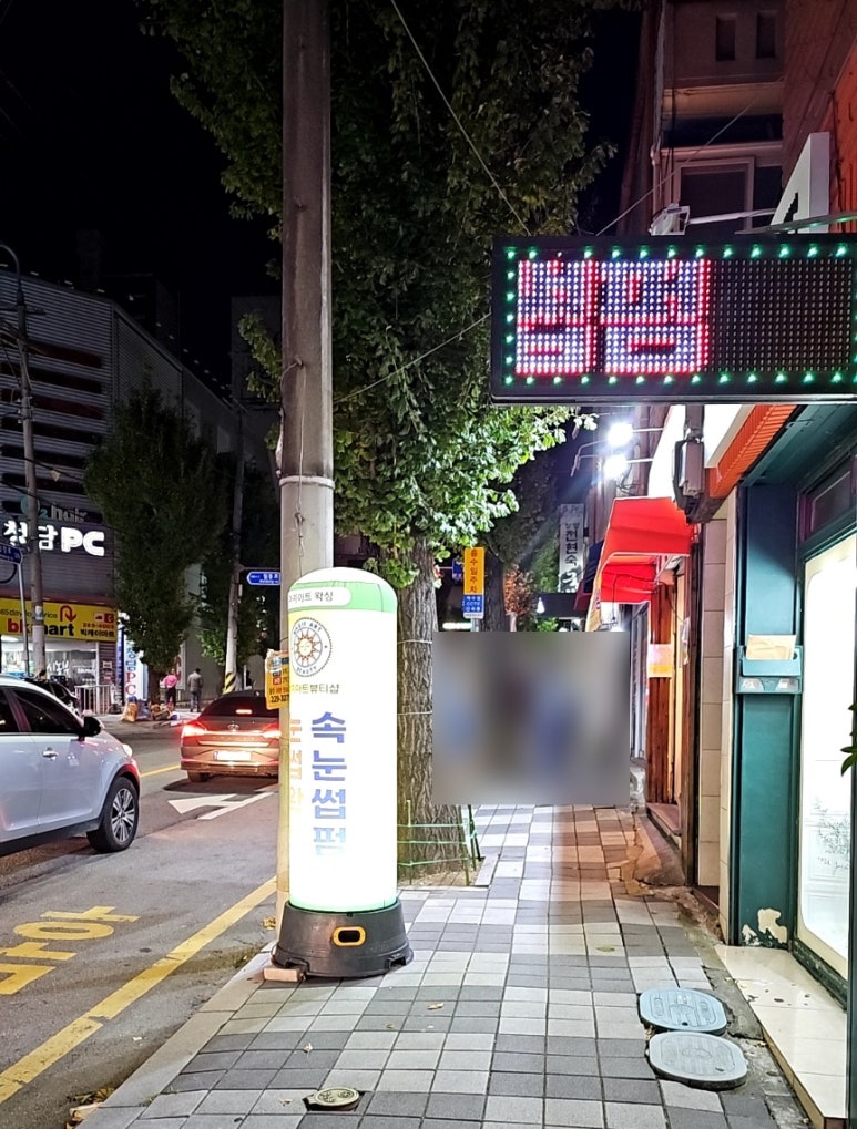 마지아트 이미지