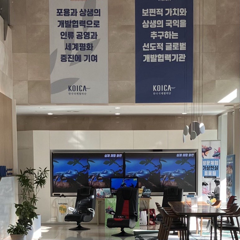 코이카어린이집 이미지