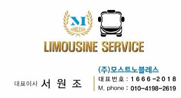 투어렌트카 이미지