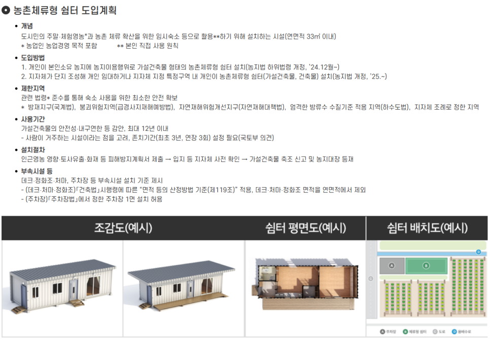 리인건축사사무소 이미지