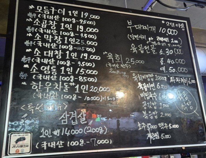 육곱전 이미지