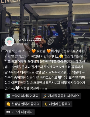 피티텐션 이미지