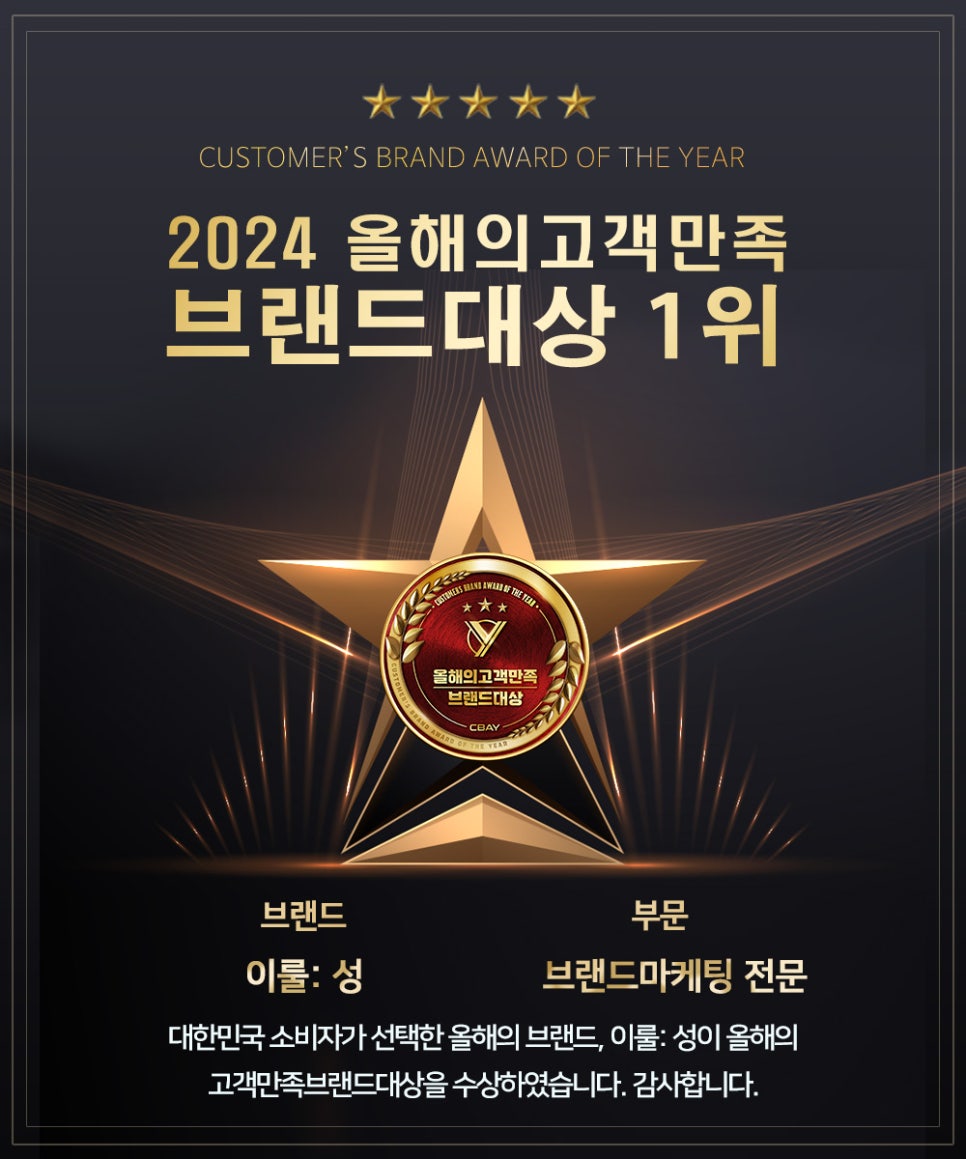 이룰성 이미지