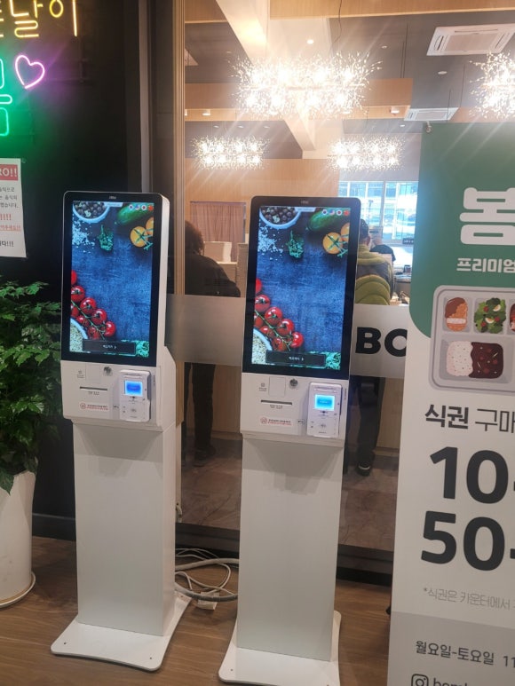 (주)봄봄 이미지
