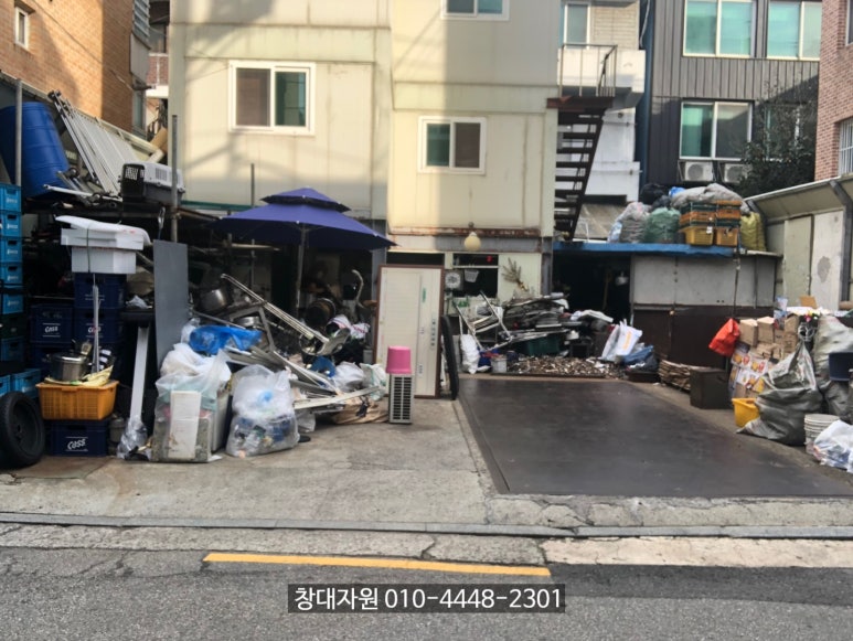 창대환경 이미지