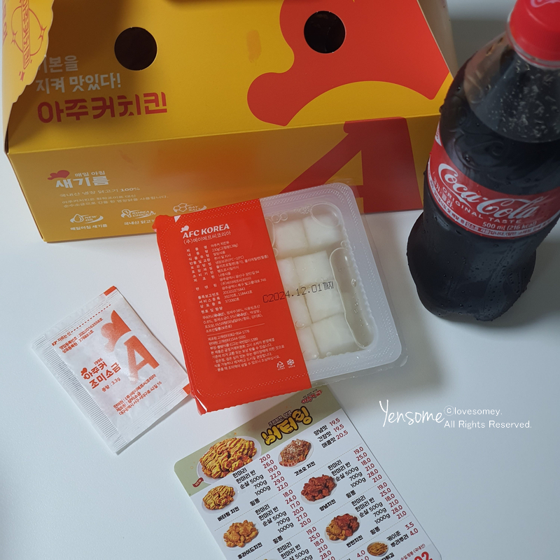 아주커문수점 이미지