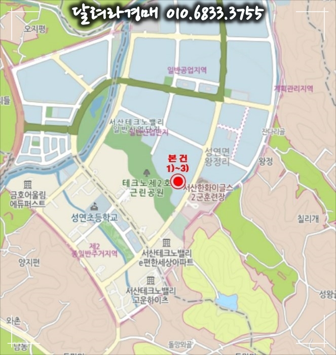 (주)테크노로지스 이미지