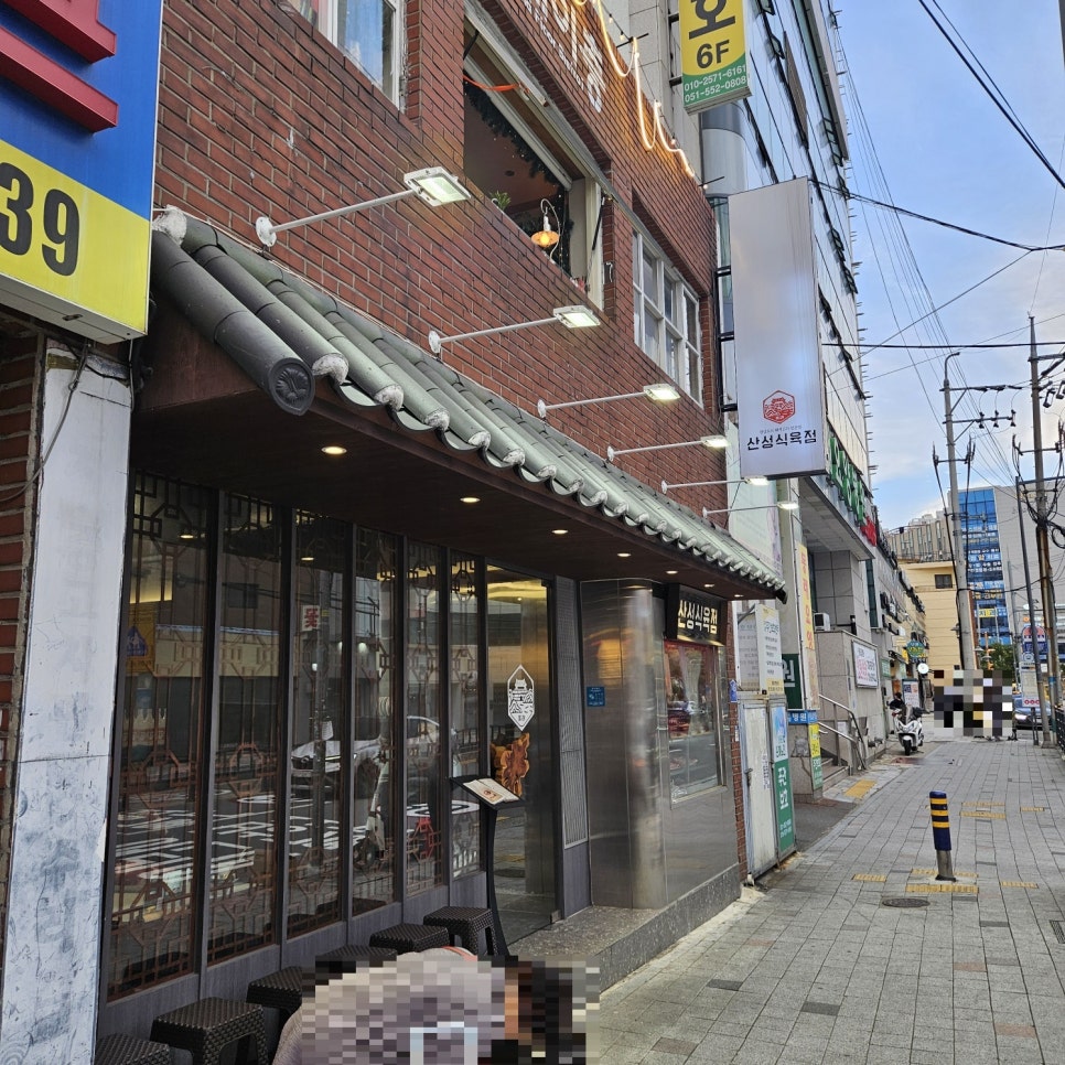 오거리식육점 이미지