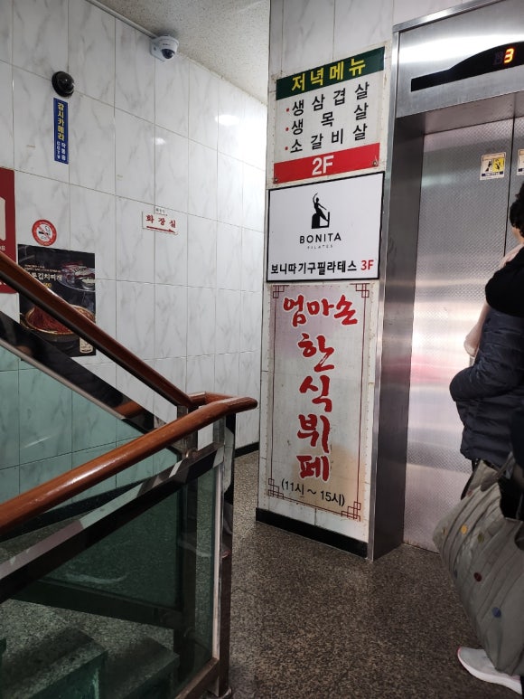 엄마손한식뷔페 이미지