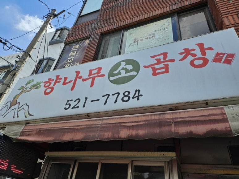 이레피앤알，이레방제 이미지