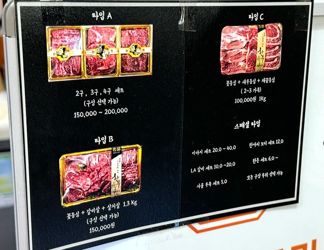 설레인우 고색점 이미지