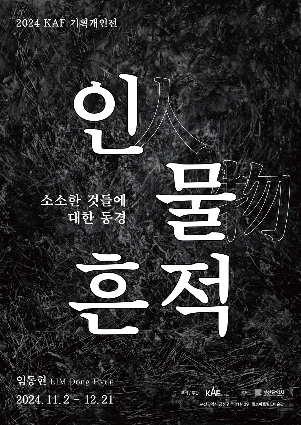인기획 이미지
