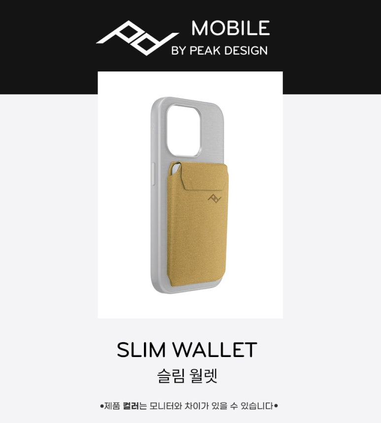 피앤피모바일 이미지