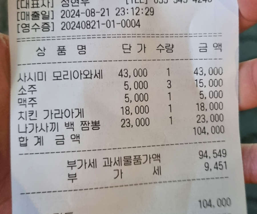 우나미 이미지