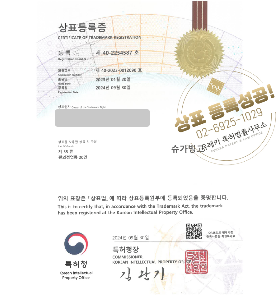 빙고아이스크림할인점 이미지