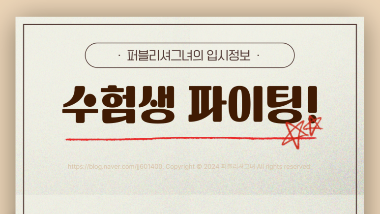 동아사 이미지