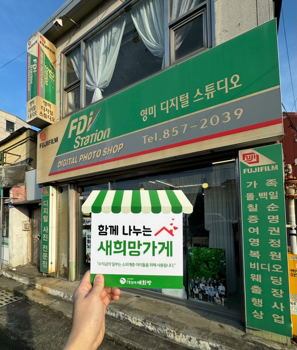 영미스튜디오 이미지