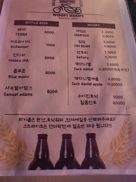 우피 이미지