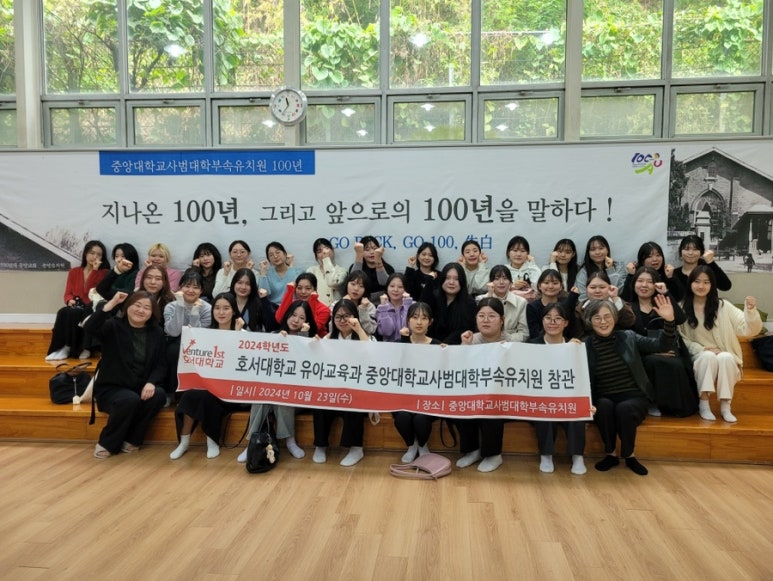 호서대학교부속유치원 이미지