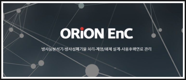 아토이엔씨 이미지