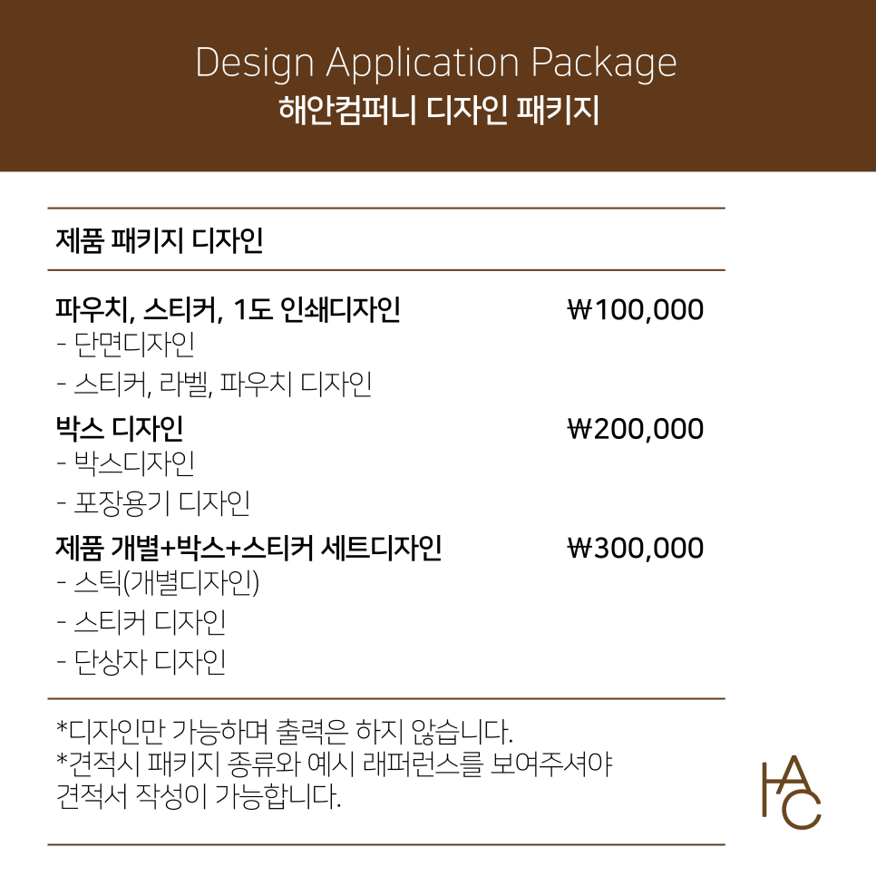 해안컴퍼니 이미지