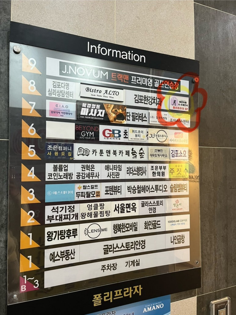 또멍냥 이미지
