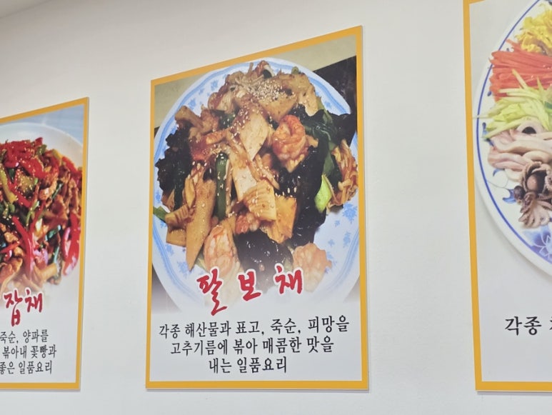 경화루 이미지