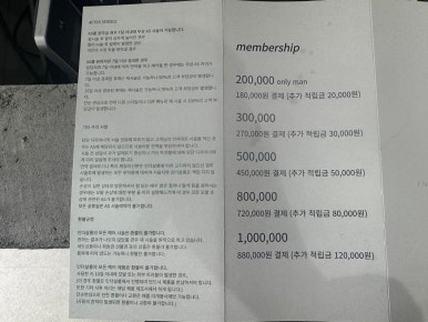 수희미용실 이미지