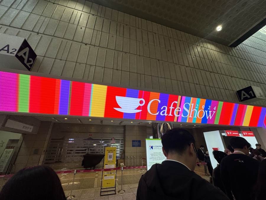 커피앨리 이미지