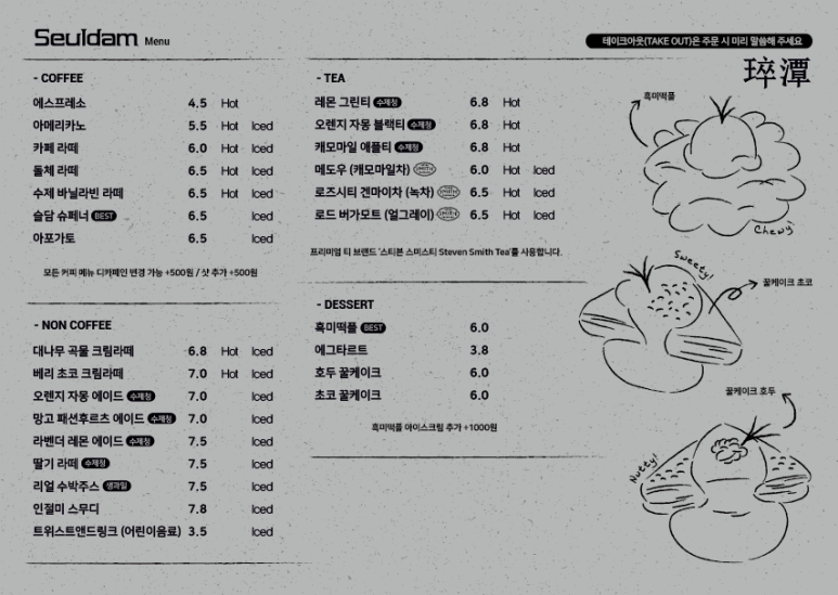 순창가녘 이미지