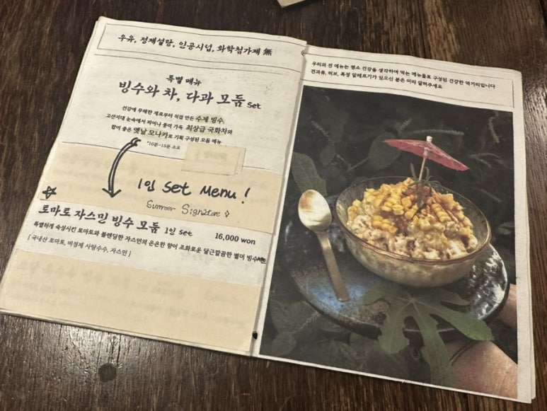 옴싸우스 이미지
