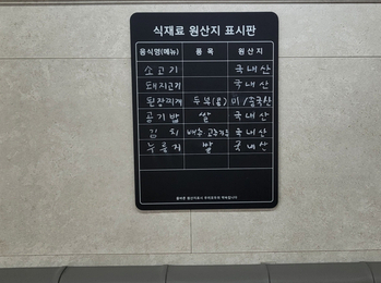 광시한우암소식당 이미지