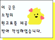 보석다방 이미지