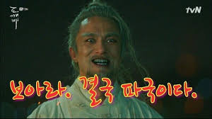 곰바로곰탕 이미지
