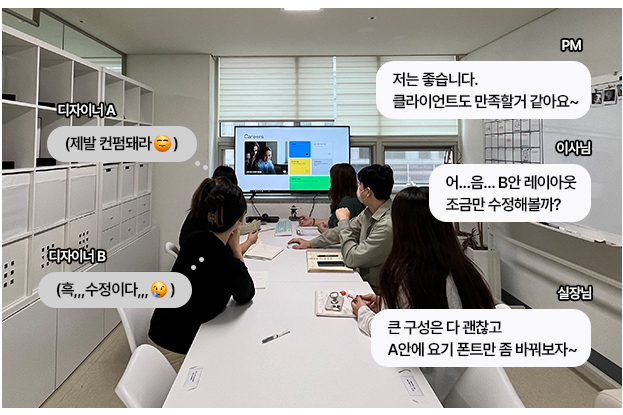 디자인잇다 이미지