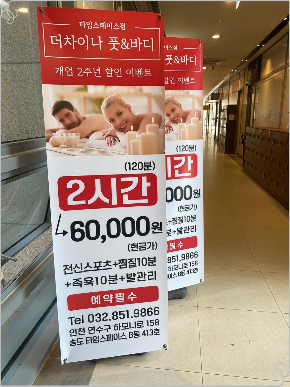 더차이나 이미지