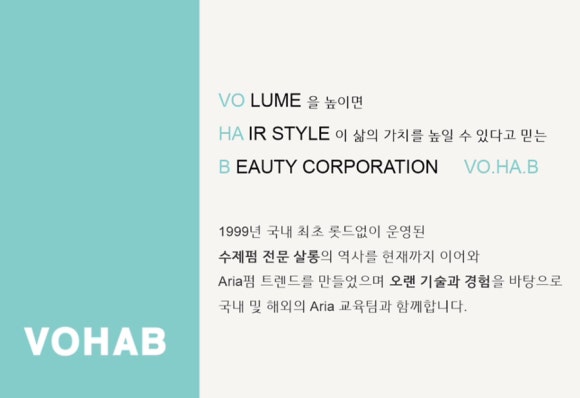 보하비 이미지