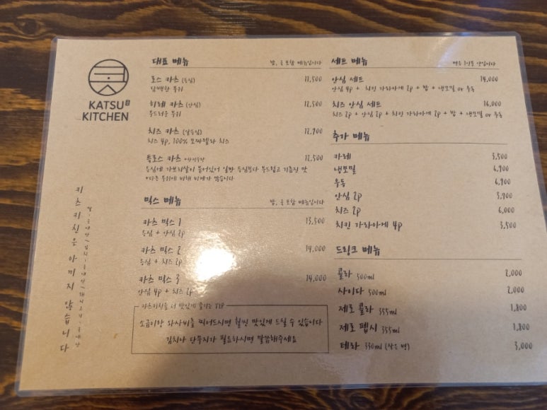 카츠키친 수영점 이미지