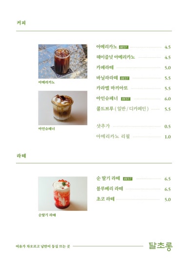 돈까스카페 이미지