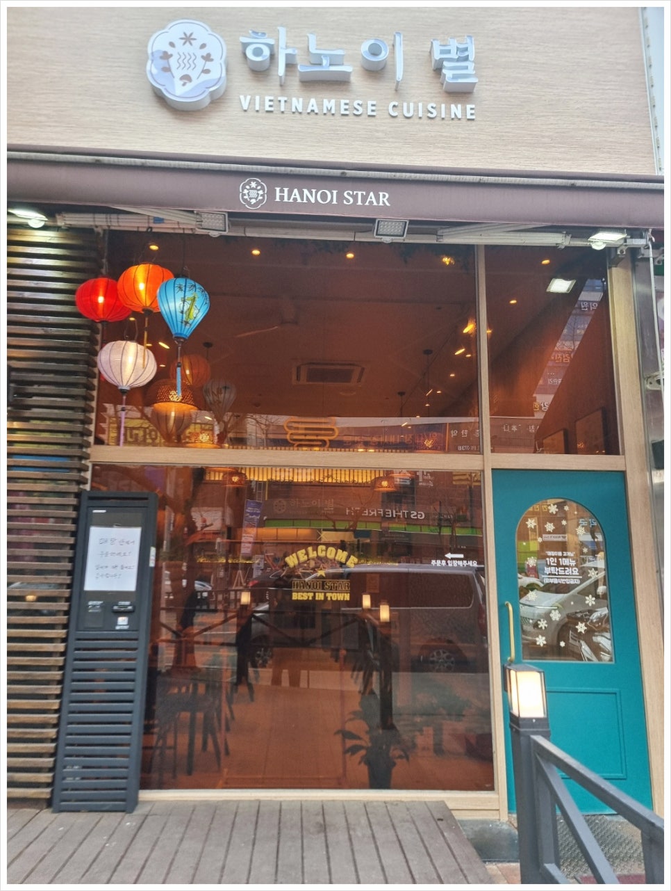 별참국수 이미지