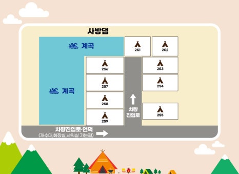 한마음심천캠핑랜드 이미지